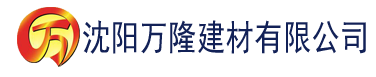 沈阳91香蕉视频全部版本建材有限公司_沈阳轻质石膏厂家抹灰_沈阳石膏自流平生产厂家_沈阳砌筑砂浆厂家